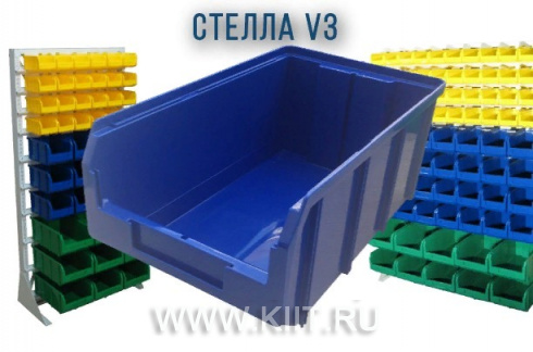Пластиковый ящик Стелла V3 синий