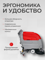 Фото поломоечная машина evoline sdb 660 t на сайте www.kiit.ru в интернет-каталоге КИИТ ☎ +7(800) 707-07-45 Изображение №4