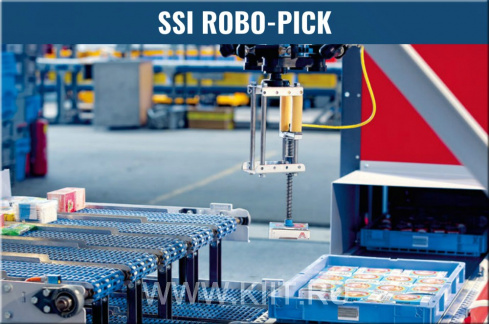 Роботизированный склад отбора заказов SSI Robo-Pick
