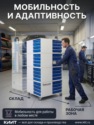 Модульная поворотная стойка GRESSON СМС-16 (16 сегментов-кассетниц, 500 кг). Изображение №4