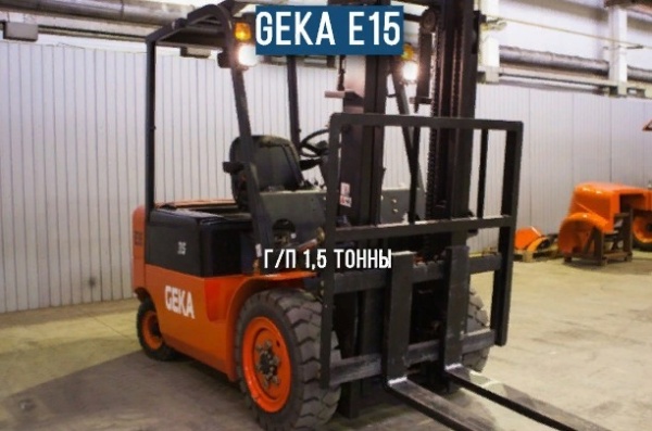 Фото электропогрузчик 1.5 т geka e15 на сайте www.kiit.ru в интернет-каталоге КИИТ ☎ +7(800) 707-07-45
