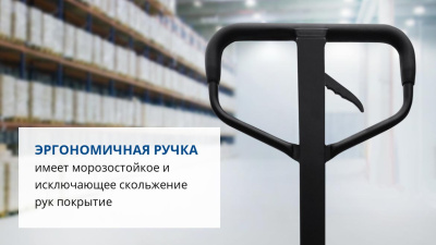 Гидравлическая тележка PROLIFT AC30 (полиуретан). Изображение №4