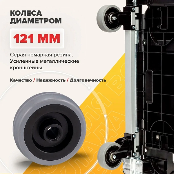 Фото складная тележка с ящиком magna cart ff-s на сайте www.kiit.ru в интернет-каталоге КИИТ ☎ +7(800) 707-07-45 Изображение №3