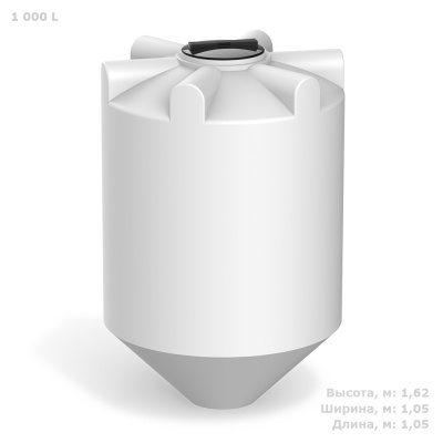 Пластиковая конусная емкость К 1000 литров . Изображение №2