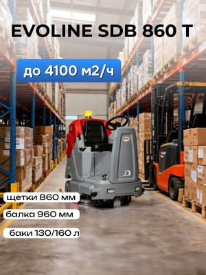 Поломоечная машина EVOline SDB 860 Т. Изображение №2