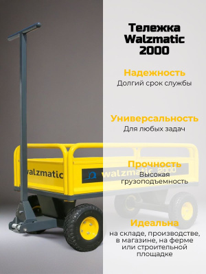Тележка Walzmatic 2000. Изображение №2