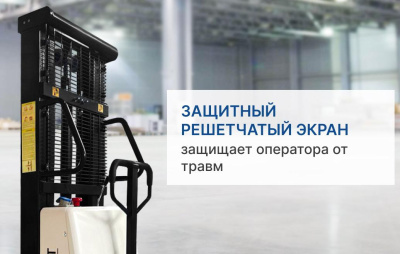 Электрический штабелер с раздвижными вилами PROLIFT M2 SPN 1016 (1000 кг, высота подъема 1,6 м, AGM-АКБ 12/120 Ач). Изображение №8