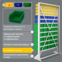 Фото стойка стеллаж с ящиками для склада стелла-техник в1-04-02-06  на сайте www.kiit.ru в интернет-каталоге КИИТ ☎ +7(800) 707-07-45 Изображение №5