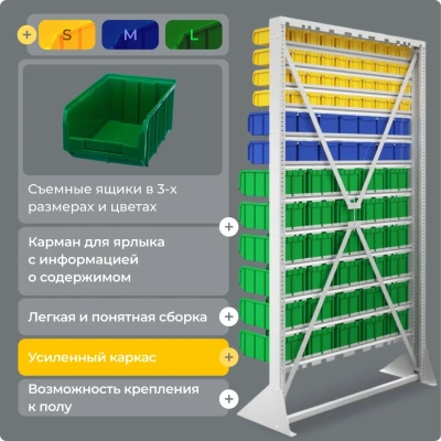 Стойка стеллаж с ящиками для склада Стелла-техник В1-04-02-06 . Изображение №5