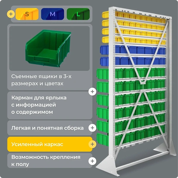 Фото стойка стеллаж с ящиками для склада стелла-техник в1-04-02-06  на сайте www.kiit.ru в интернет-каталоге КИИТ ☎ +7(800) 707-07-45 Изображение №5