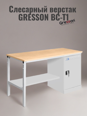 Верстак слесарный GRESSON ВС-Т1. Изображение №2