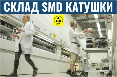 Автоматизированный склад катушек с SMD-компонентами. Изображение №1