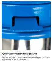 Промышленный пылесос VACTOOL SB24M30 оснащен двумя коллекторными двигателями суммарной мощностью 2400 Вт (2×1200 Вт) и объемом резервуара 30 л. Бак изготовлен из нержавеющей стали AISI 304, устойчивой к коррозии и окислению, что позволяет работать с химич