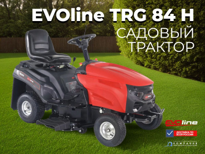 Газонокосилка с сиденьем (трактор) EVOline TRG 84 H (84 см, 15 л.с., гидростатическая трансмиссия, LED-фары). Изображение №7