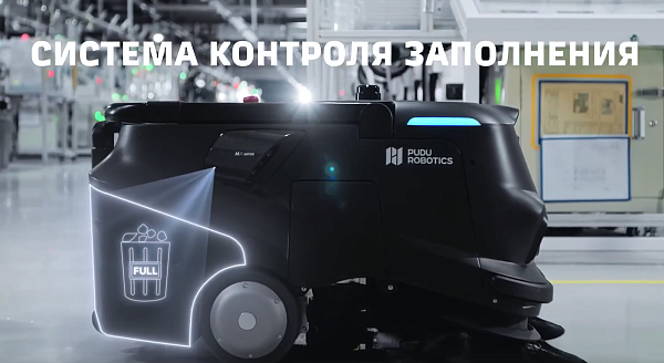 Фото автоматическая подметальная машина pudu mt1 на сайте www.kiit.ru в интернет-каталоге КИИТ ☎ +7(800) 707-07-45 Изображение №16