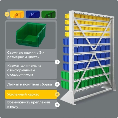 Стойка для метизов 1150х1515 Стелла-техник С1-04-04-02 односторонняя. Изображение №2