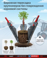 Купить пересадчик деревьев ПД-700 | Для фронтальных погрузчиков, диаметр ствола до 60 мм