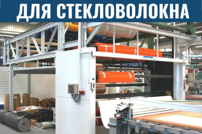 Патерностер для рулонов алюминия и стекловолокна. Изображение №1