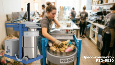 Пресс-компактор PZO-5030 для пищевых отходов и биомусора (220 В, 3 т, 170 л). Изображение №5