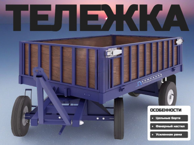 Тележка с фанерным настилом и бортами БТ 2 ЦБ 1250x2500 мм (г/п 3000 кг). Изображение №2