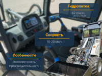Мини-погрузчик TAIAN DY1150 зимой Уверенный запуск в мороз и работа при низких температурах.