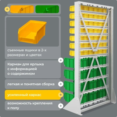 Стойка 735х1515 Стелла-техник А1-07-00-04 односторонняя. Изображение №2