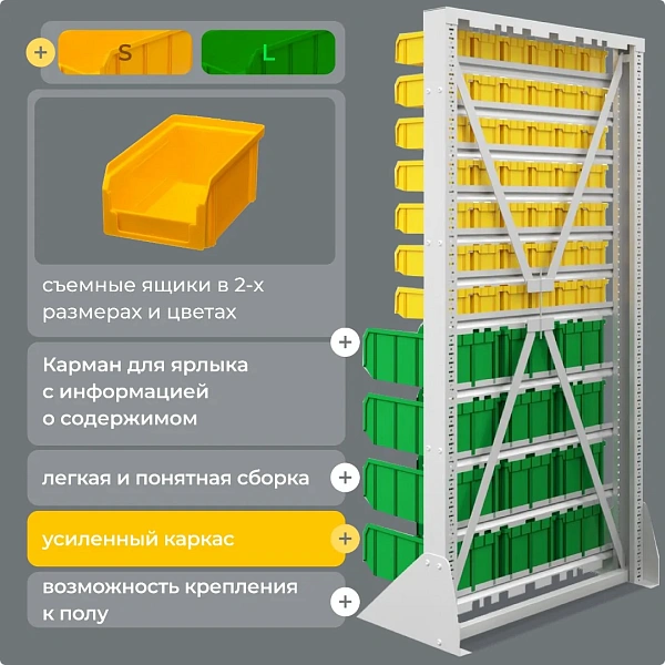 Стойка 735х1515 Стелла-техник А1-07-00-04 односторонняя купить в КИИТ