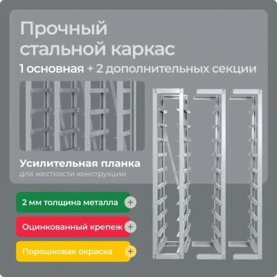 Стеллаж Стелла-техник СР-3 с ящиками 30 шт.. Изображение №4