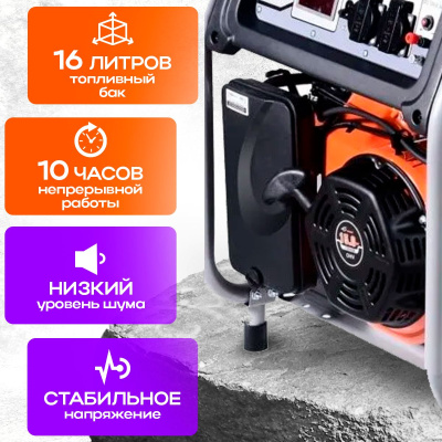 Бензогенератор TOR KM4800H 3,3КВТ. Изображение №3