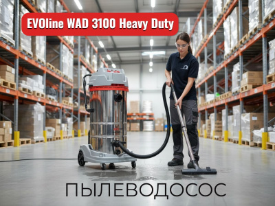 Пылеводосос EVOline WAD 3100 Heavy Duty (100 л, 3,0 кВт, 3 мотора, нержавеющая сталь). Изображение №3
