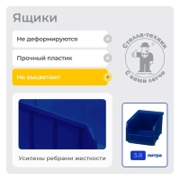 Фото стойка с разноцветными пластиковыми ящиками лотками стелла-техник с1-00-09-00 на сайте www.kiit.ru в интернет-каталоге КИИТ ☎ +7(800) 707-07-45 Изображение №3