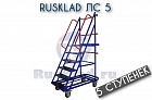 Лестница Rusklad ЛС-5