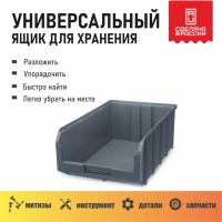 Фото ящик стелла-техник v-4-серый на сайте www.kiit.ru в интернет-каталоге КИИТ ☎ +7(800) 707-07-45 Изображение №3