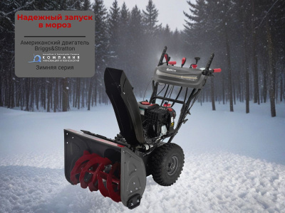 Бензиновый снегоуборщик EVOline SBG 610 BE. Изображение №6