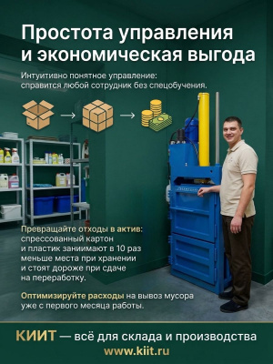 Пресс PZO-4 (ПГП-4) мини (компакт), 220 В. Изображение №8