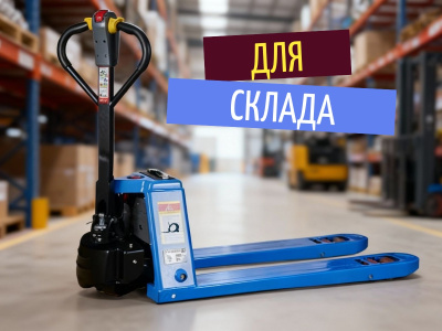 Тележка электрическая (транспортировщик паллет) 1500 кг 1150 мм TOR EPT15H Li-pol 48/10 В/Ач. Изображение №2