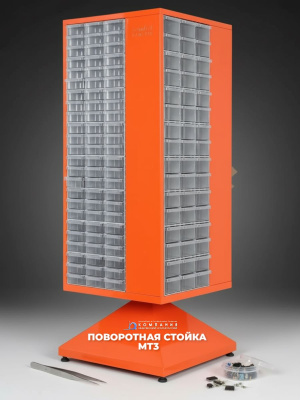 Поворотная стойка MT3 в комплекте с ящиками 288 шт.. Изображение №3