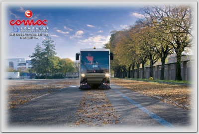 Коммунально уборочная машина COMAC CS 140. Изображение №6