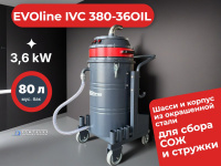 Промышленный пылесос EVOline IVC 380-36OIL для СОЖ и стружки