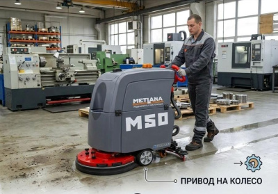 Самоходная поломоечная машина Метлана ПРО М50BT с литиевой АКБ 100 Ач (увеличенная автономность). Изображение №1
