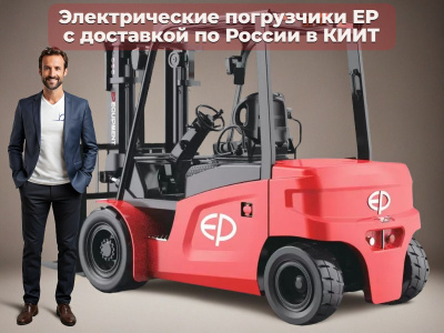 Электропогрузчик EP CPD50L1 5 тонн 4500 мм. Изображение №2