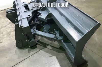 Отвал О-280/70Г. Изображение №1