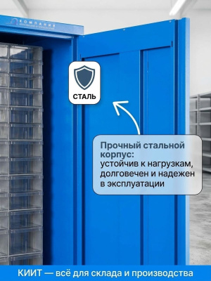 Складской шкаф для метизов с лотками TDK1 (Комплект). Изображение №4