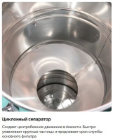 Фото промышленный пылесос vactool sc36m100 (3600 вт, 100 л, нержавеющая сталь, 570 м3/ч) на сайте www.kiit.ru в интернет-каталоге КИИТ ☎ +7(800) 707-07-45 Изображение №14