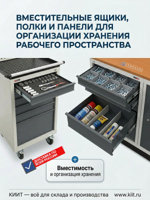Инструментальные тумбы ДиКом серии ВЛ-К (сварная конструкция, нагрузка до 500 кг, ГОСТ Р 58865–2020). Изображение №4