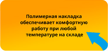 Тележка гидравлическая TOR RHP (BF) 3000 кг 1150 мм резиновые колеса . Изображение №7
