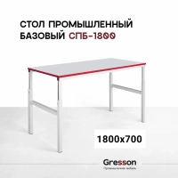 Фото стол промышленный базовый gresson спб на сайте www.kiit.ru в интернет-каталоге КИИТ ☎ +7(800) 707-07-45 Изображение №5