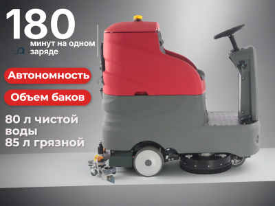 Поломоечная машина EVOline SDB 700 T. Изображение №2