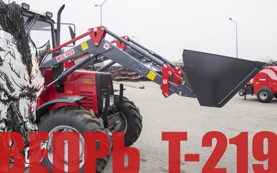 Погрузчик T-219 Вепрь. Изображение №4