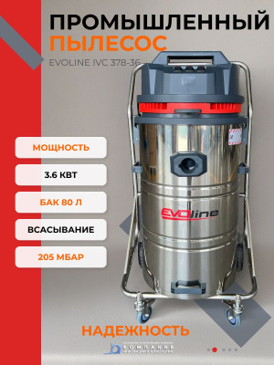 Промышленный пылесос EVOline IVC 378-36. Изображение №1